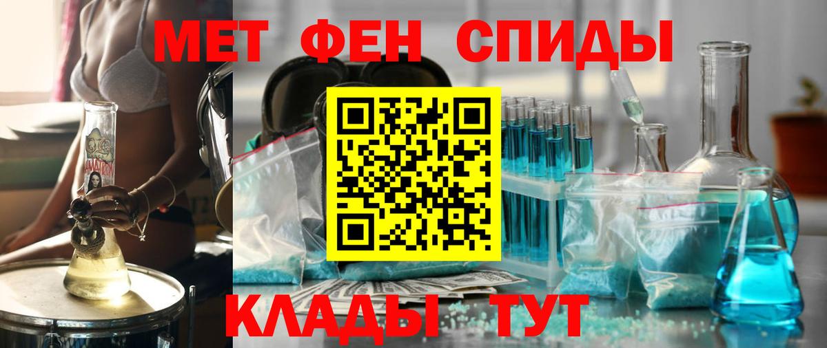 Amphetamine  Вход с VPN  Мурино  Amphetamine Premium 