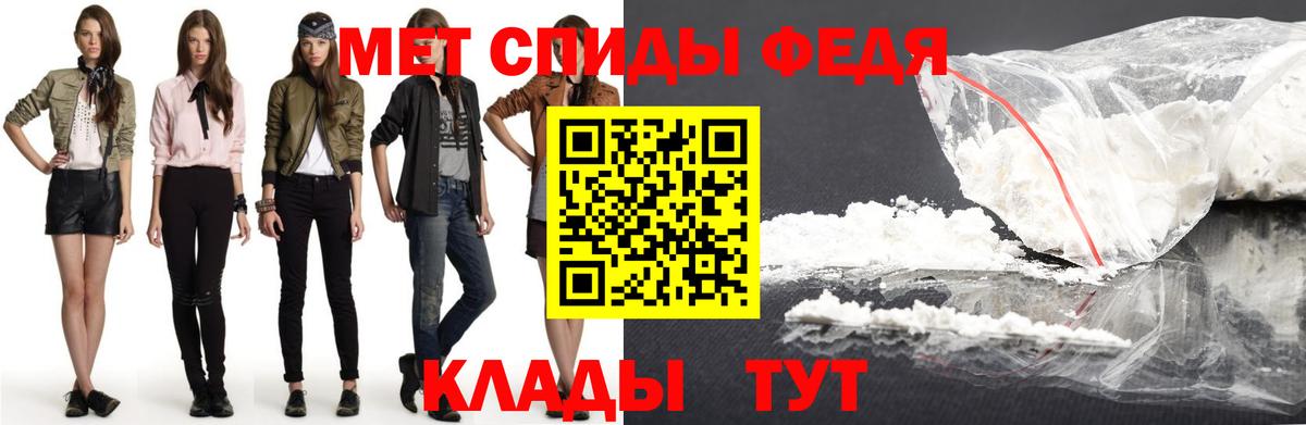 Amphetamine Розовый Мурино
