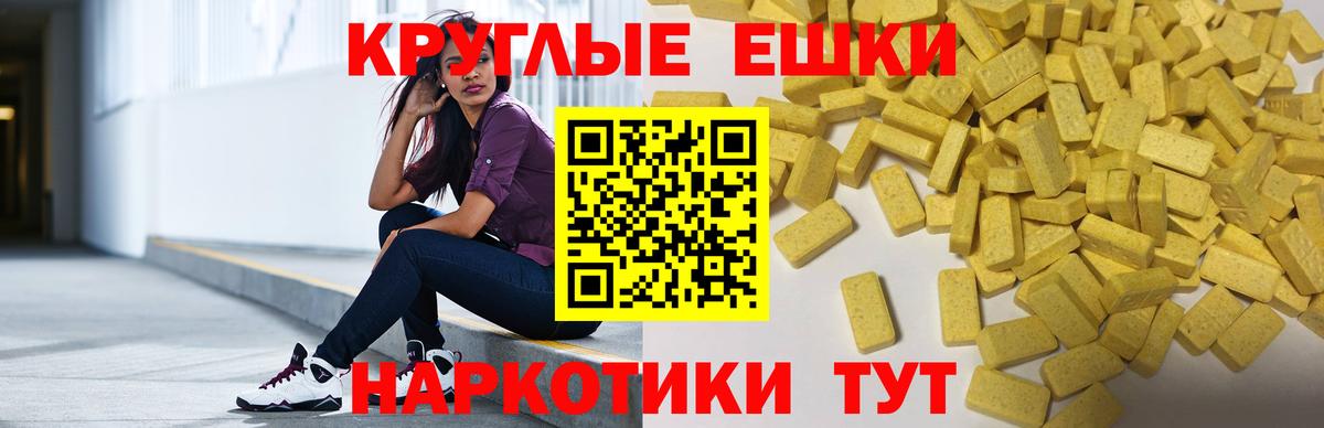 Экстази XTC  Вход с VPN  Мурино  Ecstasy  ЭКСТАЗИ бентли 