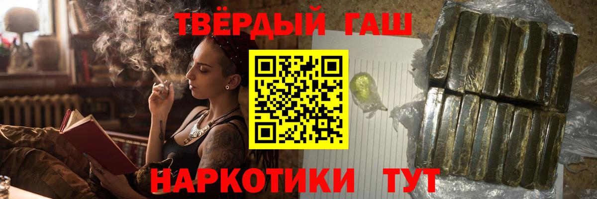 Гашиш Изолятор Мурино