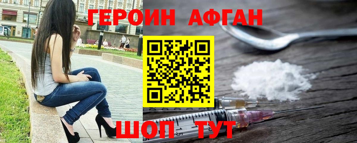 ГЕРОИН гречка  Вход с VPN  Мурино 