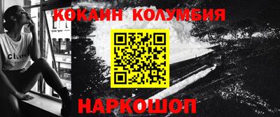 шишки Будённовск