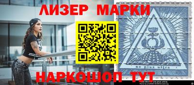 шишки Будённовск