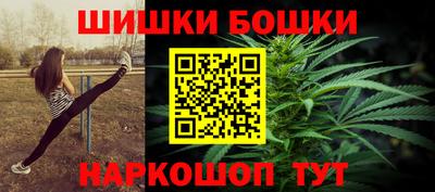 шишки Будённовск
