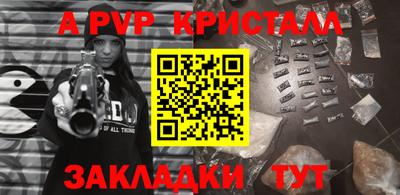 шишки Будённовск