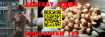 шишки Будённовск