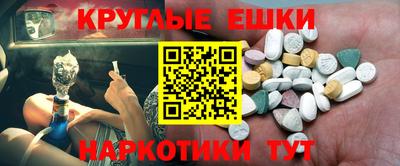 шишки Будённовск