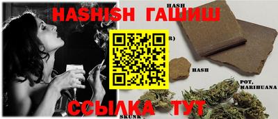 шишки Будённовск