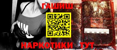 шишки Будённовск