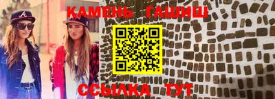 шишки Будённовск