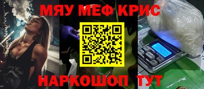 шишки Будённовск