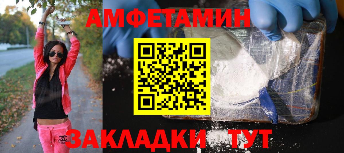 МЕТАМФЕТАМИН пудра  МЕТАМФЕТАМИН пудра  Вход с VPN  Мурино 