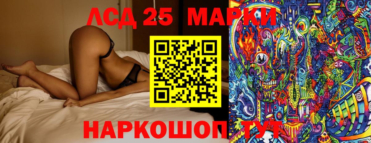 Марки 25I-NBOMe 1,5мг  Марки 25I-NBOMe 1,5мг  Марки 25I-NBOMe  Вход с VPN  Мурино 