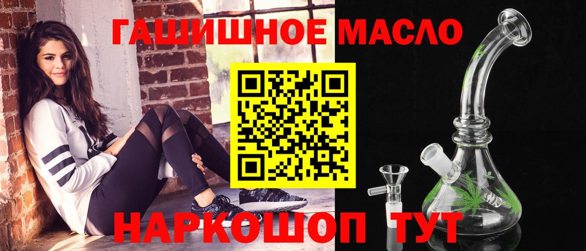 Дистиллят ТГК Wax  Вход с VPN  Мурино  ТГК THC oil 