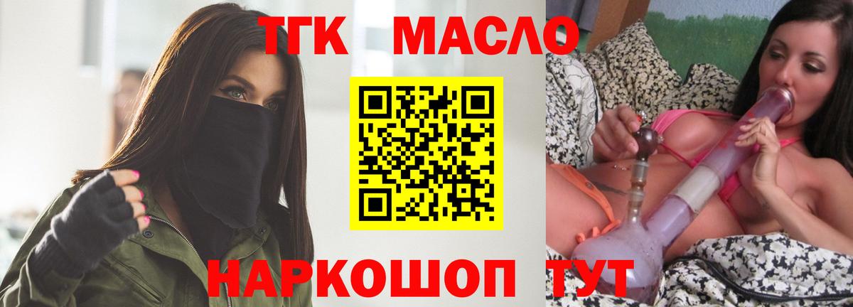 ТГК Wax Мурино